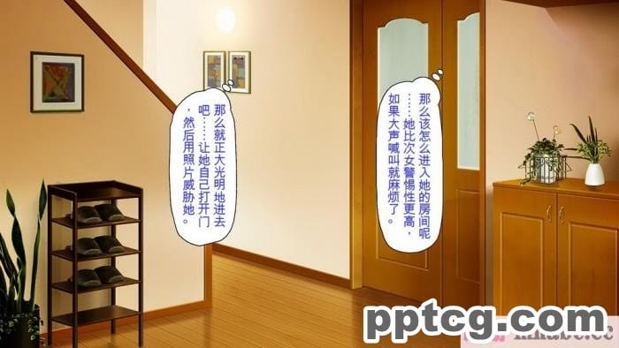[ミミズサウザンド] ニート生活を脅かす美人一家をセックス漬けにして追い出そうとしたが逆に変態で喜ばれているんだが……[全彩CG汉化][317P]