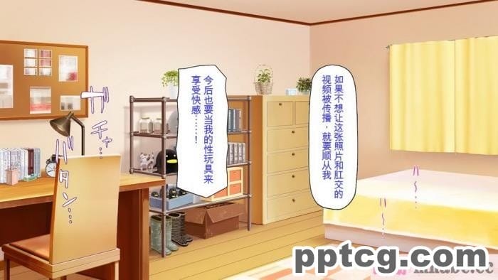 [ミミズサウザンド] ニート生活を脅かす美人一家をセックス漬けにして追い出そうとしたが逆に変態で喜ばれているんだが……[全彩CG汉化][317P]