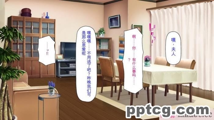 [ミミズサウザンド] ニート生活を脅かす美人一家をセックス漬けにして追い出そうとしたが逆に変態で喜ばれているんだが……[全彩CG汉化][317P]