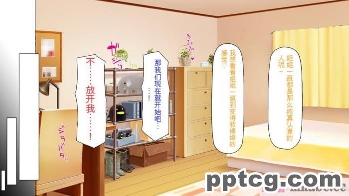 [ミミズサウザンド] ニート生活を脅かす美人一家をセックス漬けにして追い出そうとしたが逆に変態で喜ばれているんだが……[全彩CG汉化][317P]