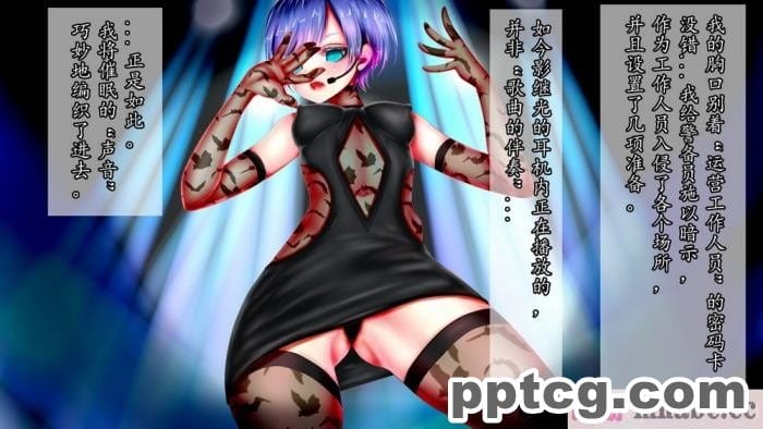 [Jared999D] Monster Eater Origin 1 Suzi’s[157P]
