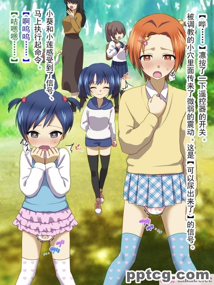 [Jared999D] Monster Eater Origin 1 Suzi’s[157P]