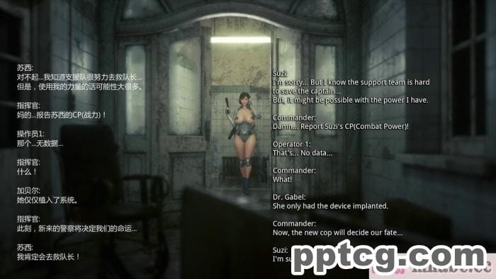 [Jared999D] Monster Eater Origin 1 Suzi’s[157P]