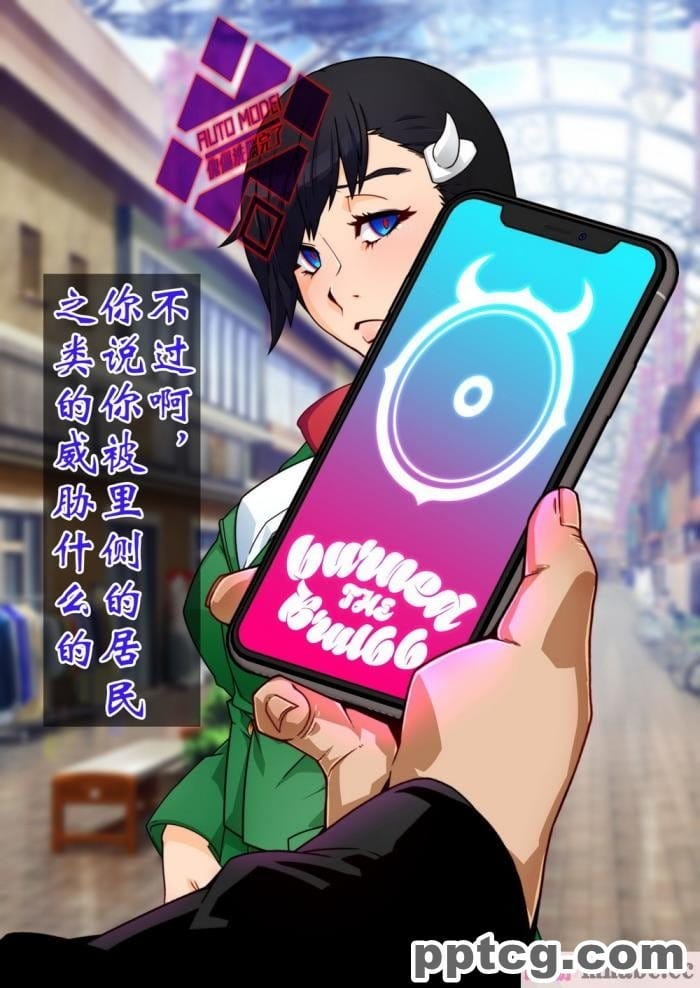 [Jared999D] Monster Eater Origin 1 Suzi’s[157P]