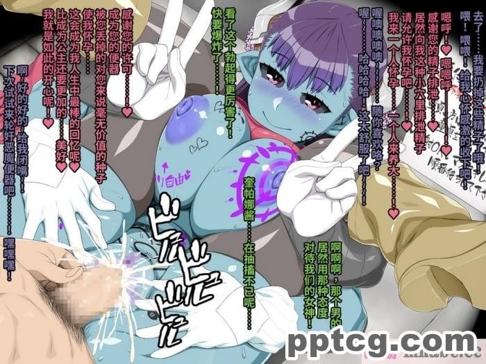 [Jared999D] Monster Eater Origin 1 Suzi’s[157P]