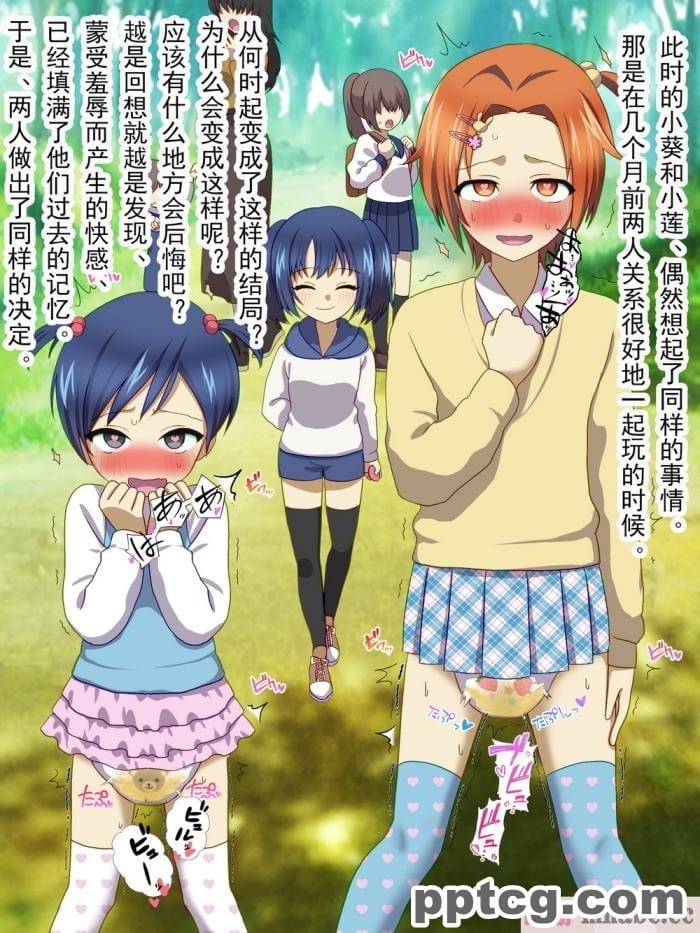 [Jared999D] Monster Eater Origin 1 Suzi’s[157P]