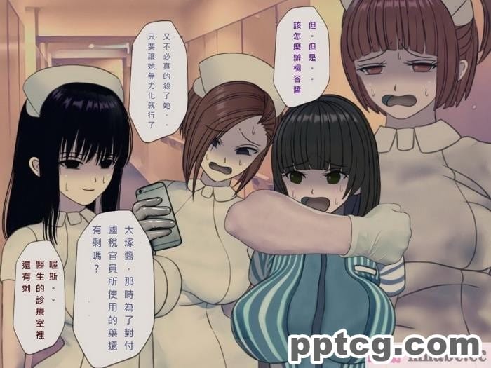 [Jared999D] Monster Eater Origin 1 Suzi’s[157P]