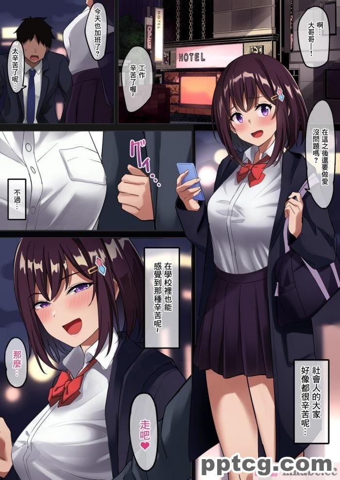 [Jared999D] Monster Eater Origin 1 Suzi’s[157P]