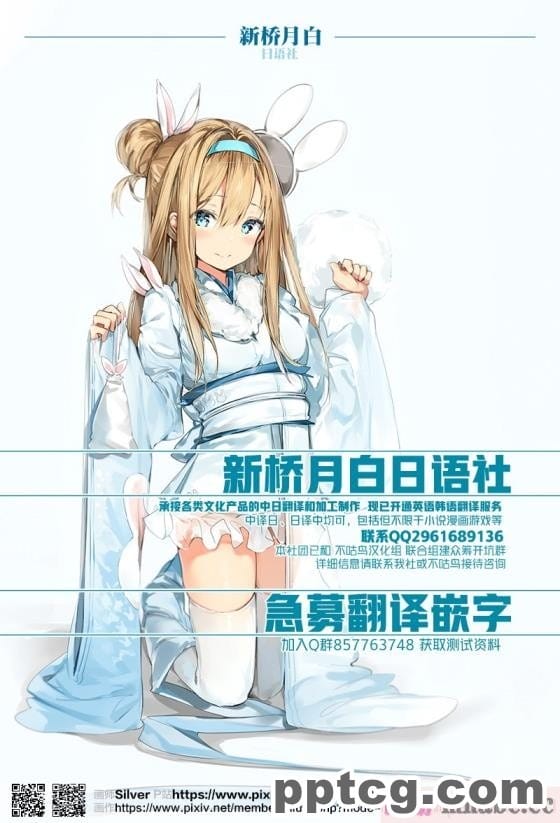 [ACTIVA (SMAC)] 露出オトメVoice comic2「校内全裸は衆人環視～日比野みき～(完結)」[59P]-皮皮兔动漫