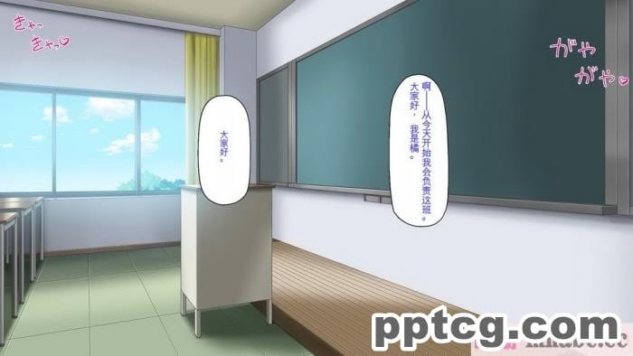 [ミミズサウザンド] ビッチクラスのデカチン先生 [全彩CG汉化][370P]