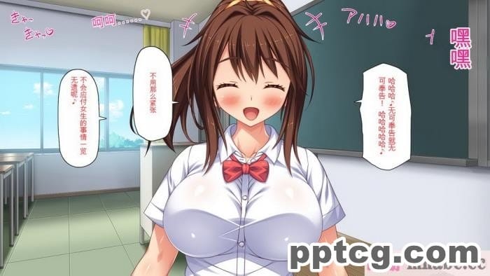 [ミミズサウザンド] ビッチクラスのデカチン先生 [全彩CG汉化][370P]