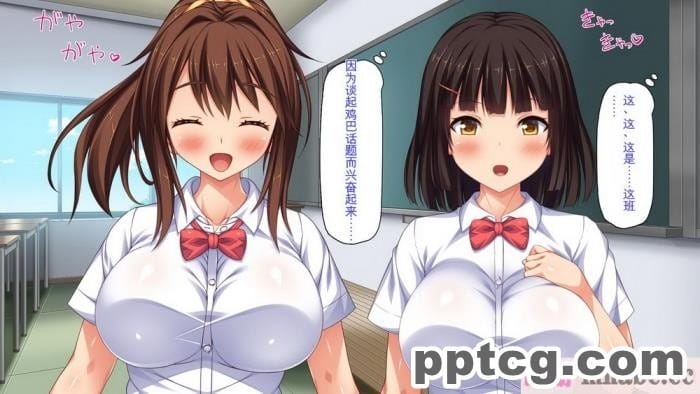 [ミミズサウザンド] ビッチクラスのデカチン先生 [全彩CG汉化][370P]