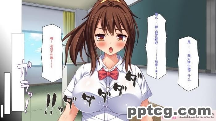[ミミズサウザンド] ビッチクラスのデカチン先生 [全彩CG汉化][370P]