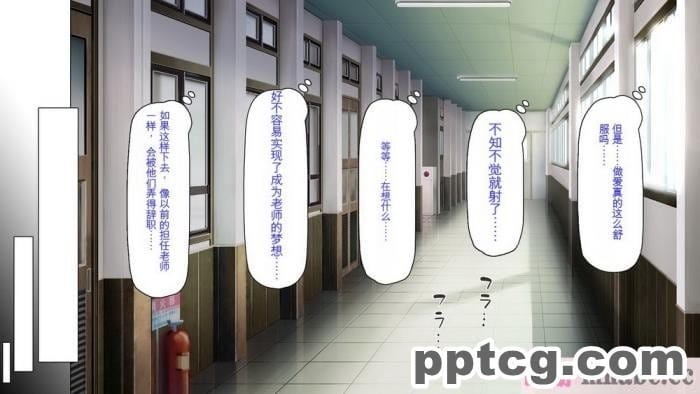 [ミミズサウザンド] ビッチクラスのデカチン先生 [全彩CG汉化][370P]