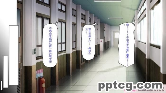 [ミミズサウザンド] ビッチクラスのデカチン先生 [全彩CG汉化][370P]