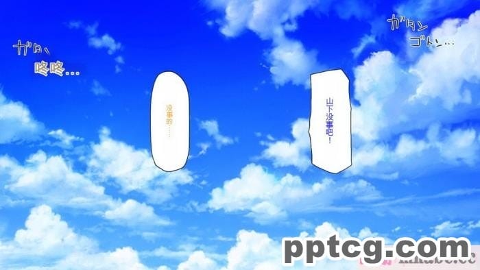 [ミミズサウザンド] ビッチクラスのデカチン先生 [全彩CG汉化][370P]