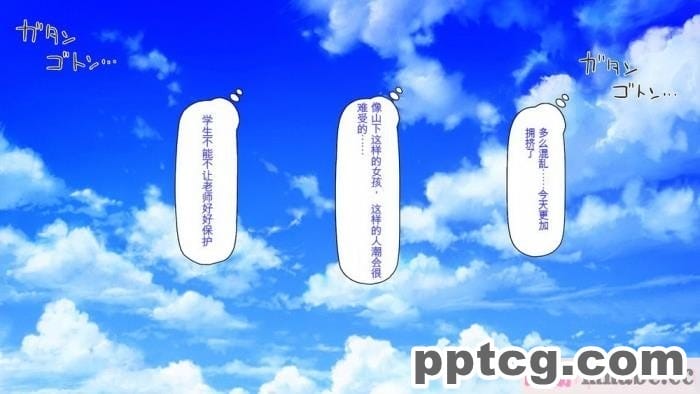 [ミミズサウザンド] ビッチクラスのデカチン先生 [全彩CG汉化][370P]