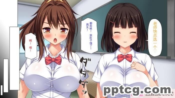 [ミミズサウザンド] ビッチクラスのデカチン先生 [全彩CG汉化][370P]
