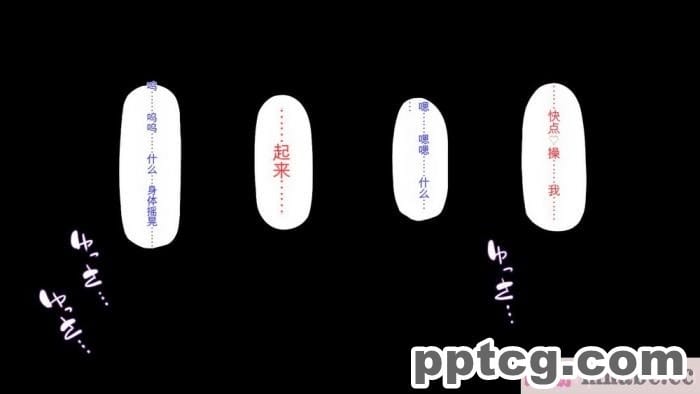 [ミミズサウザンド] ビッチクラスのデカチン先生 [全彩CG汉化][370P]