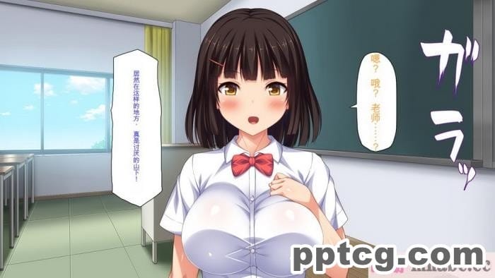 [ミミズサウザンド] ビッチクラスのデカチン先生 [全彩CG汉化][370P]
