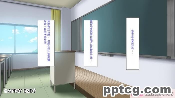 [ミミズサウザンド] ビッチクラスのデカチン先生 [全彩CG汉化][370P]-皮皮兔动漫