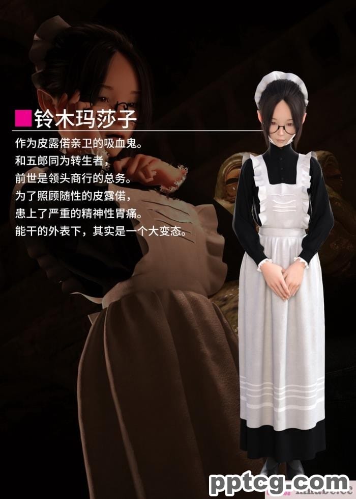 [なでしこさん] 我をイカせてみせるがよい! 後編 [异界小卖部出资&不咕鸟汉化组][188P]