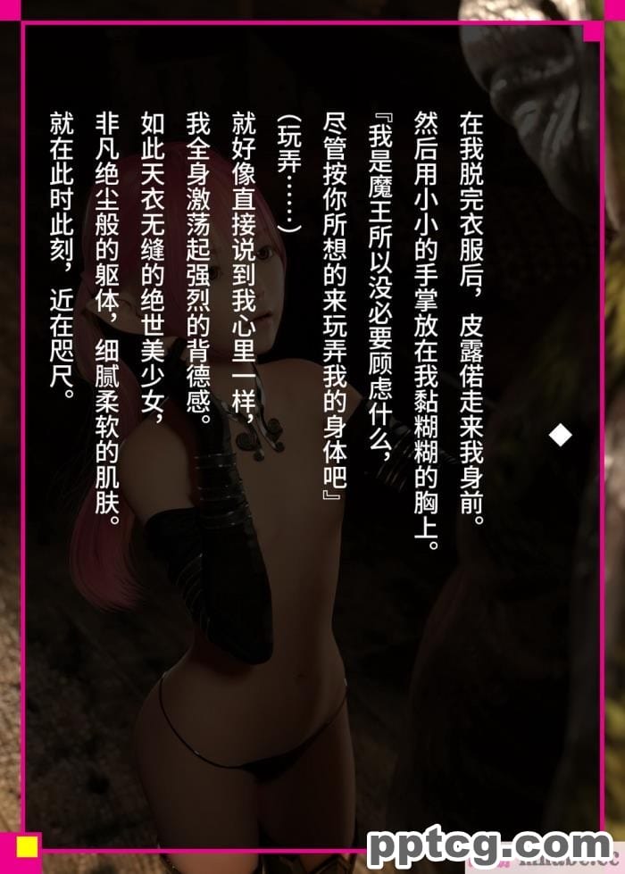 [なでしこさん] 我をイカせてみせるがよい! 後編 [异界小卖部出资&不咕鸟汉化组][188P]