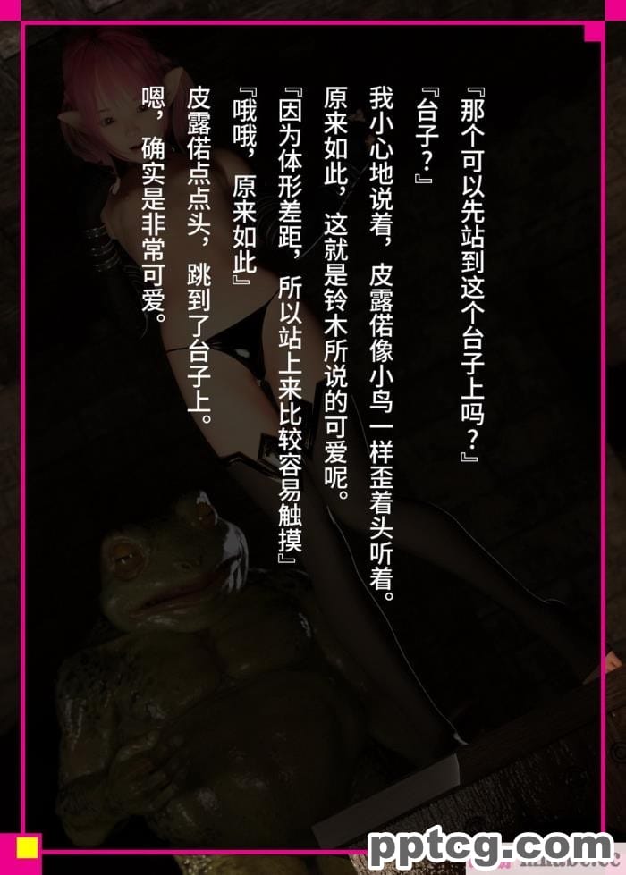 [なでしこさん] 我をイカせてみせるがよい! 後編 [异界小卖部出资&不咕鸟汉化组][188P]