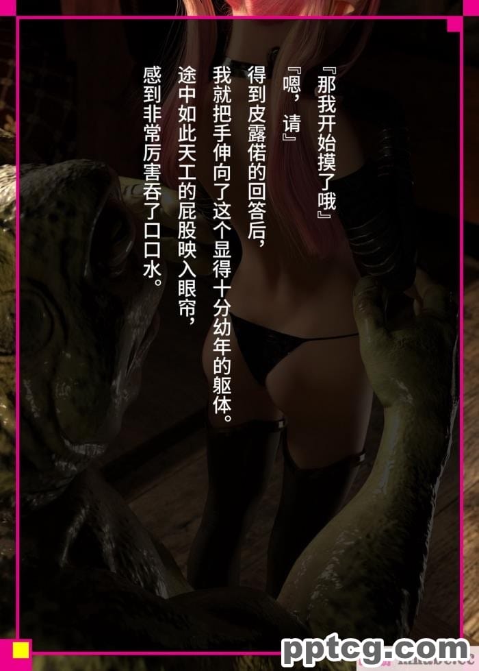 [なでしこさん] 我をイカせてみせるがよい! 後編 [异界小卖部出资&不咕鸟汉化组][188P]