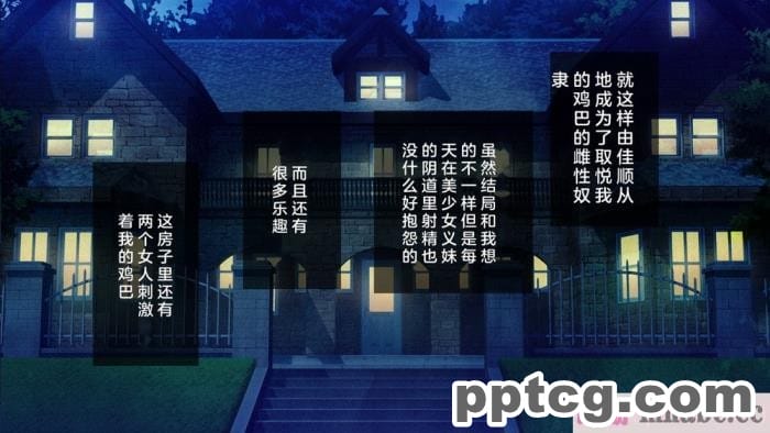 [なでしこさん] 我をイカせてみせるがよい! 後編 [异界小卖部出资&不咕鸟汉化组][188P]