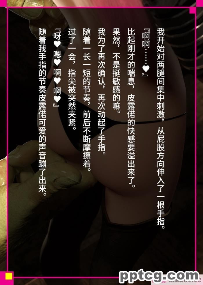 [なでしこさん] 我をイカせてみせるがよい! 後編 [异界小卖部出资&不咕鸟汉化组][188P]