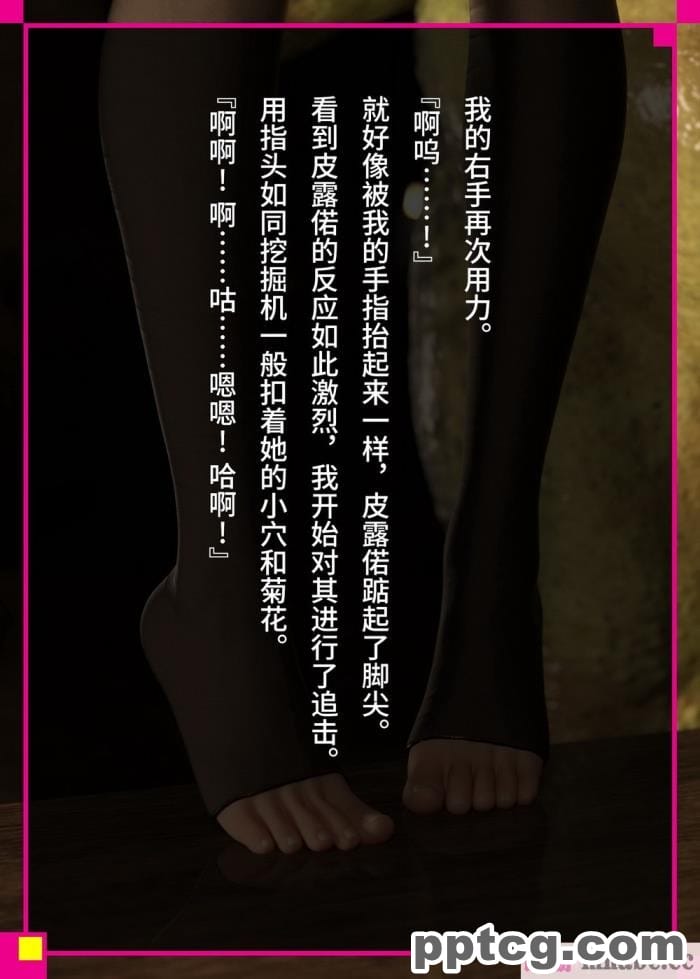 [なでしこさん] 我をイカせてみせるがよい! 後編 [异界小卖部出资&不咕鸟汉化组][188P]