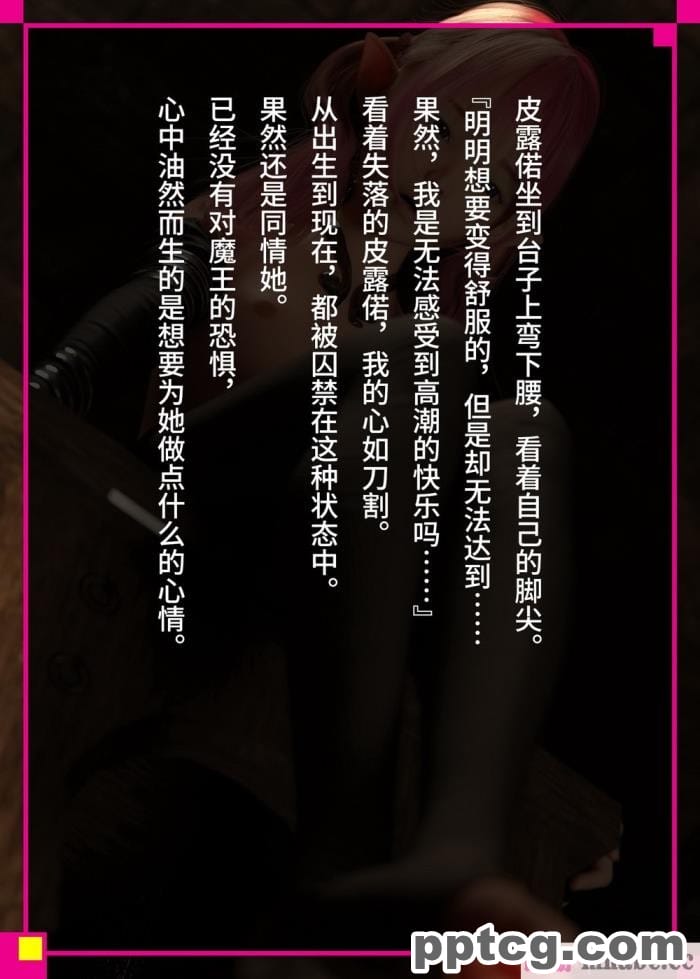 [なでしこさん] 我をイカせてみせるがよい! 後編 [异界小卖部出资&不咕鸟汉化组][188P]