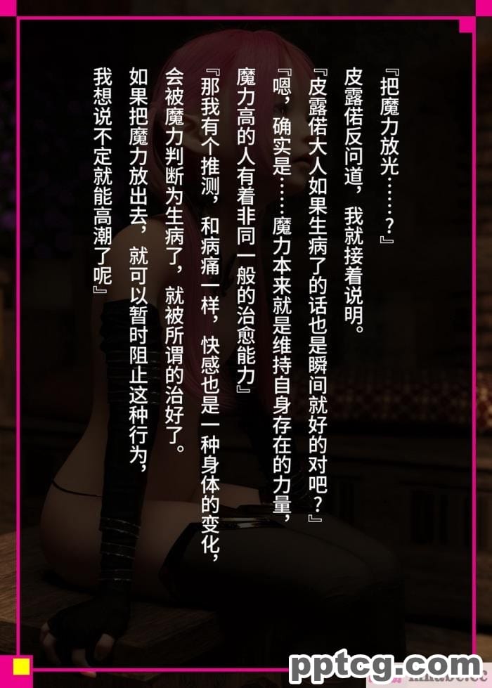 [なでしこさん] 我をイカせてみせるがよい! 後編 [异界小卖部出资&不咕鸟汉化组][188P]