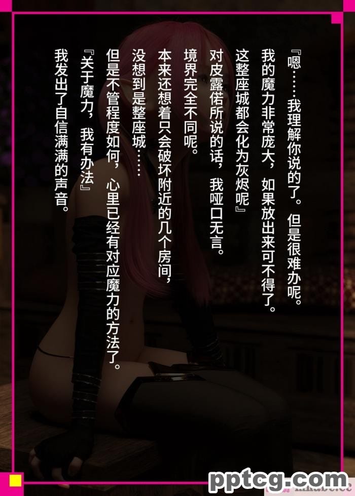 [なでしこさん] 我をイカせてみせるがよい! 後編 [异界小卖部出资&不咕鸟汉化组][188P]
