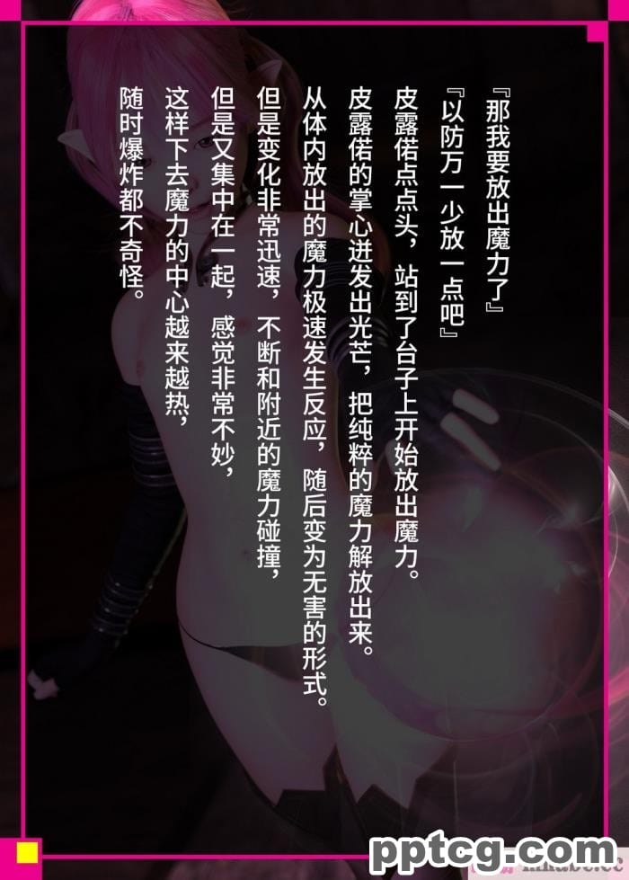 [なでしこさん] 我をイカせてみせるがよい! 後編 [异界小卖部出资&不咕鸟汉化组][188P]