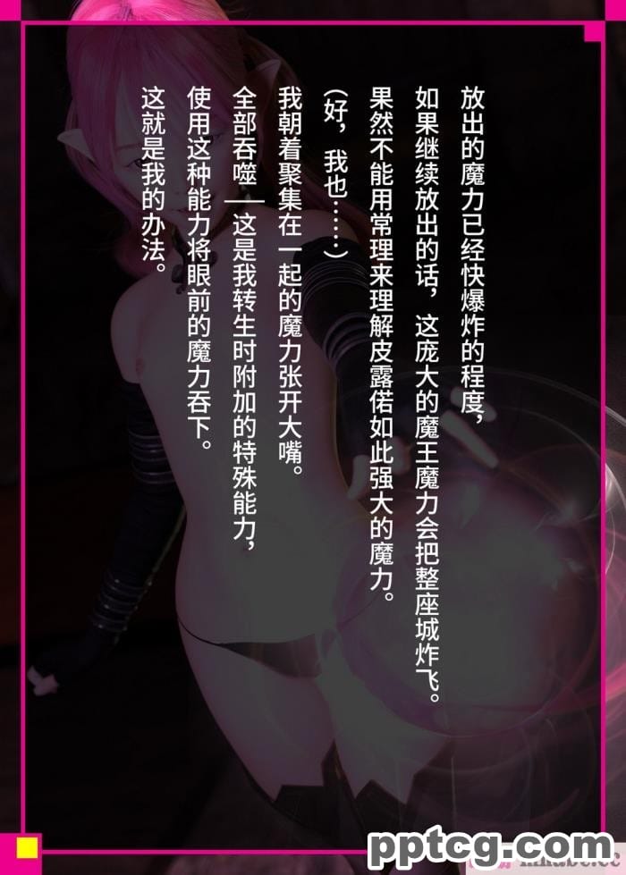 [なでしこさん] 我をイカせてみせるがよい! 後編 [异界小卖部出资&不咕鸟汉化组][188P]