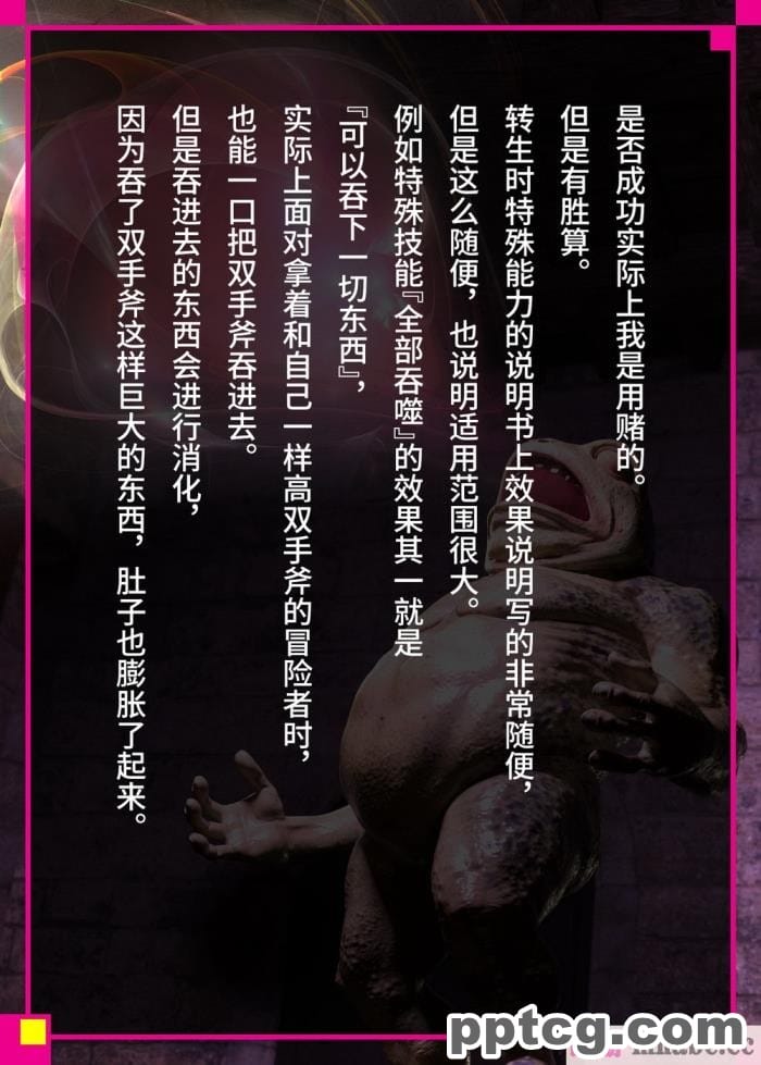 [なでしこさん] 我をイカせてみせるがよい! 後編 [异界小卖部出资&不咕鸟汉化组][188P]
