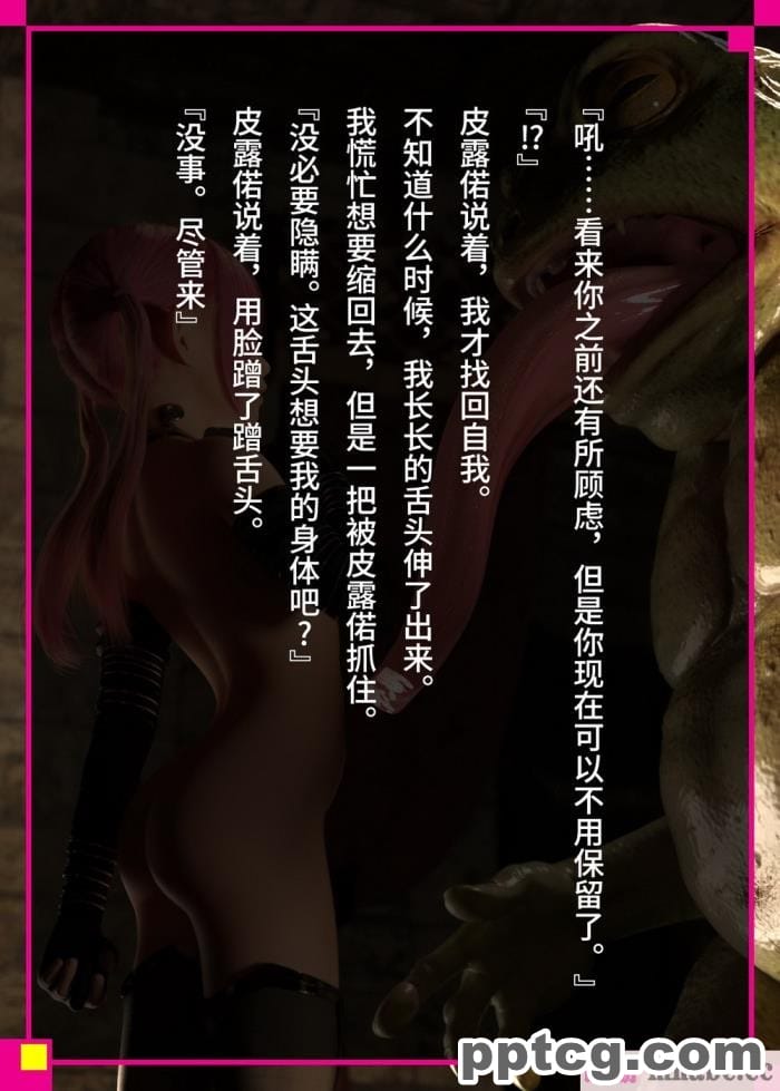 [なでしこさん] 我をイカせてみせるがよい! 後編 [异界小卖部出资&不咕鸟汉化组][188P]