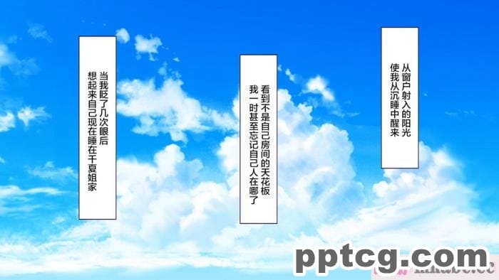 [なでしこさん] 我をイカせてみせるがよい! 後編 [异界小卖部出资&不咕鸟汉化组][188P]