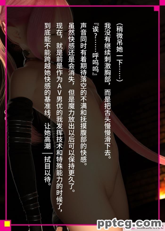 [なでしこさん] 我をイカせてみせるがよい! 後編 [异界小卖部出资&不咕鸟汉化组][188P]