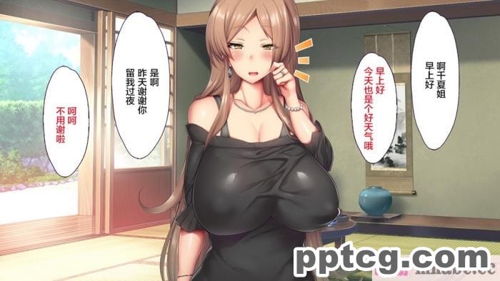 [なでしこさん] 我をイカせてみせるがよい! 後編 [异界小卖部出资&不咕鸟汉化组][188P]