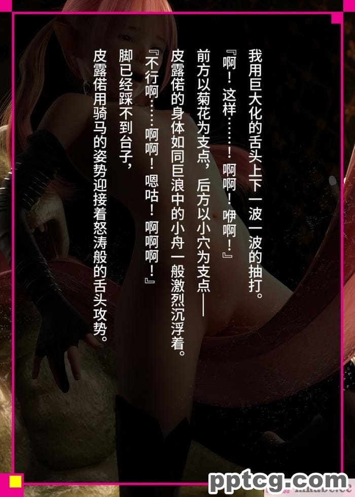 [なでしこさん] 我をイカせてみせるがよい! 後編 [异界小卖部出资&不咕鸟汉化组][188P]