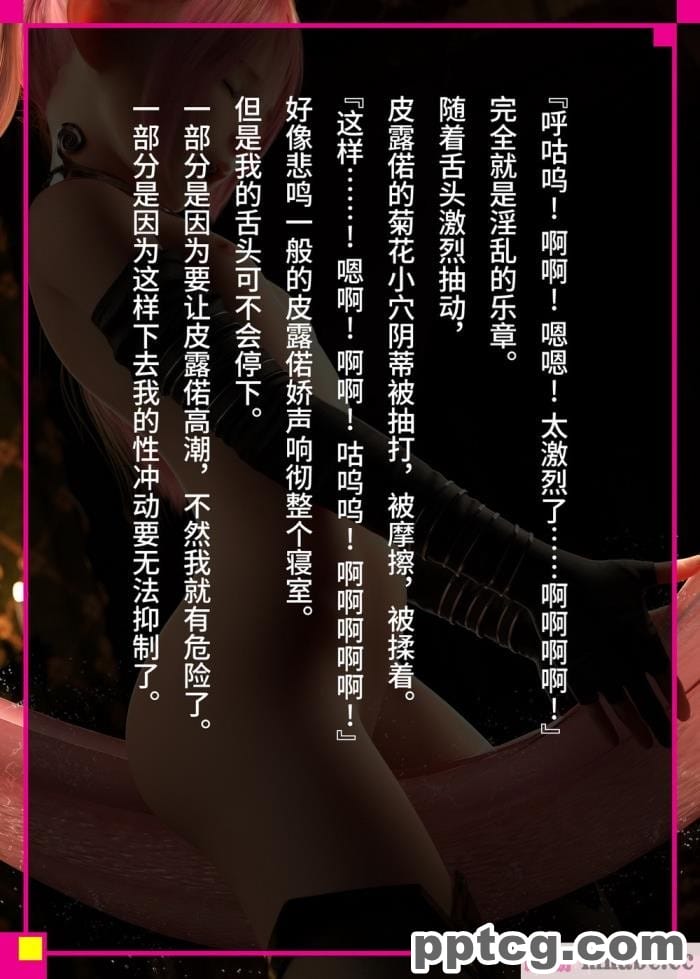 [なでしこさん] 我をイカせてみせるがよい! 後編 [异界小卖部出资&不咕鸟汉化组][188P]
