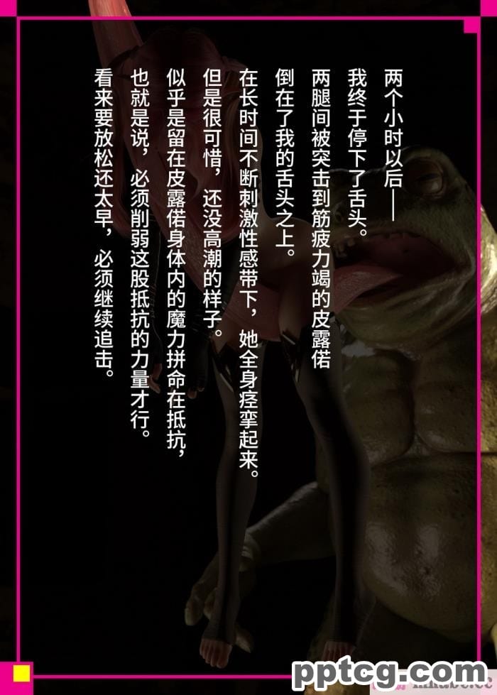 [なでしこさん] 我をイカせてみせるがよい! 後編 [异界小卖部出资&不咕鸟汉化组][188P]