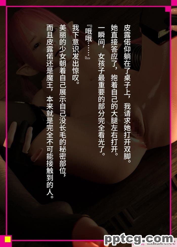 [なでしこさん] 我をイカせてみせるがよい! 後編 [异界小卖部出资&不咕鸟汉化组][188P]