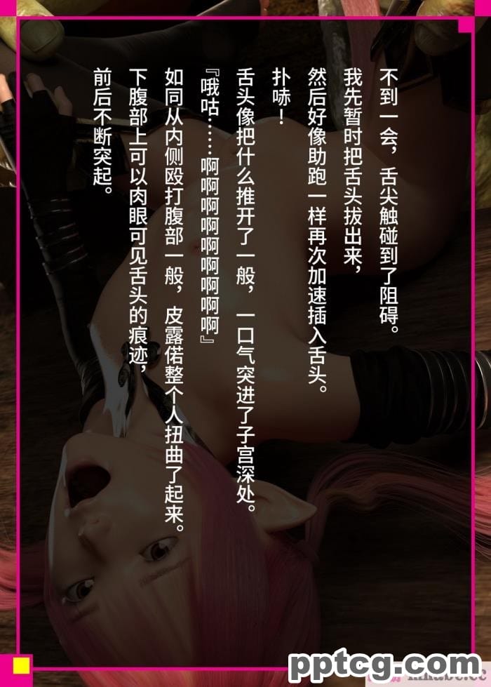[なでしこさん] 我をイカせてみせるがよい! 後編 [异界小卖部出资&不咕鸟汉化组][188P]