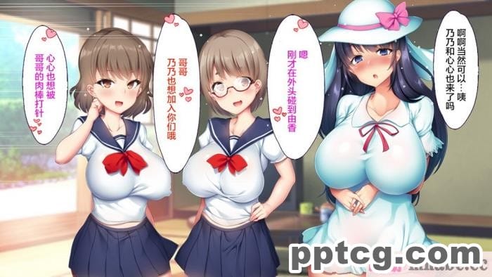 [なでしこさん] 我をイカせてみせるがよい! 後編 [异界小卖部出资&不咕鸟汉化组][188P]