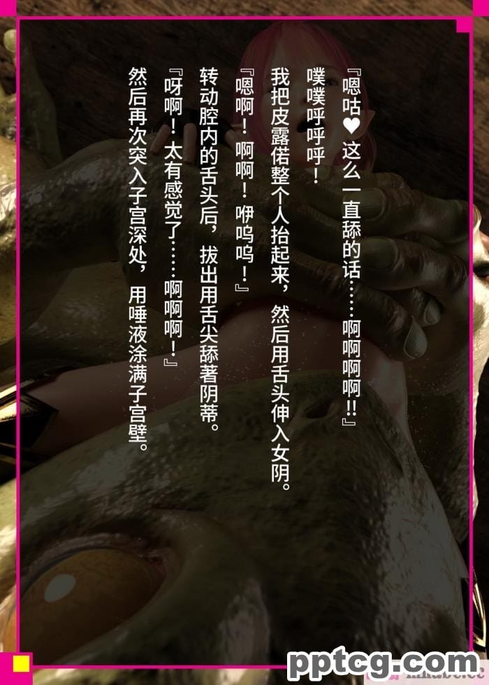 [なでしこさん] 我をイカせてみせるがよい! 後編 [异界小卖部出资&不咕鸟汉化组][188P]