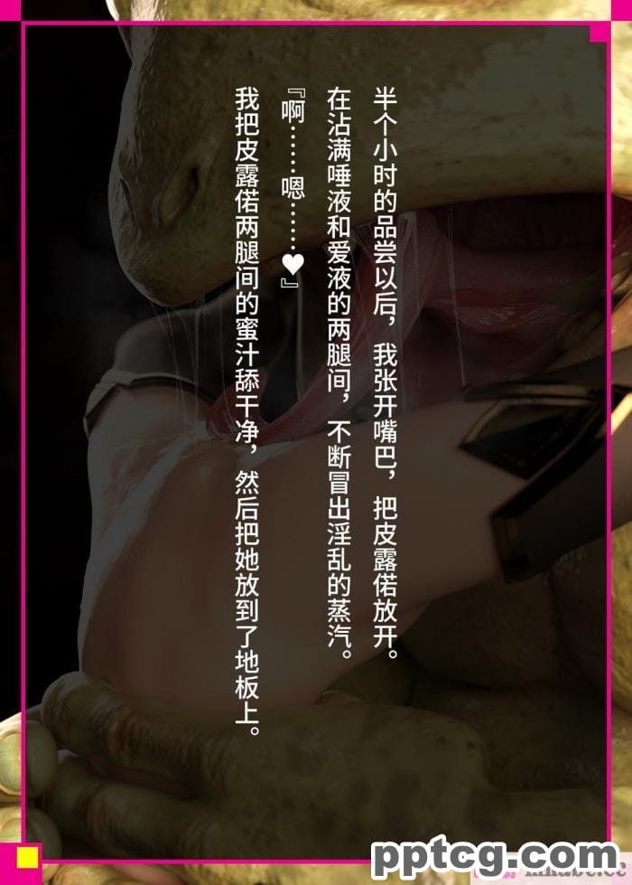 [なでしこさん] 我をイカせてみせるがよい! 後編 [异界小卖部出资&不咕鸟汉化组][188P]